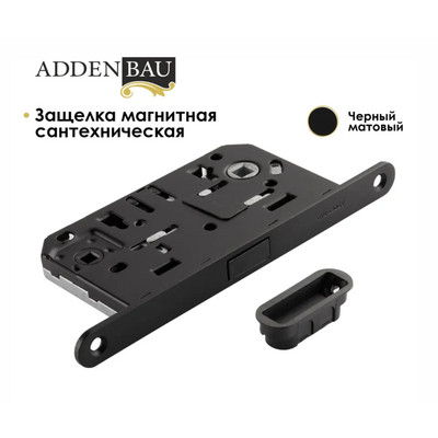 Защелка дверная сантехническая ADDEN BAU WC-5096 MAG BLACK